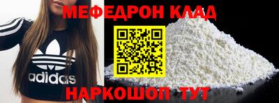 МДМА Абинск