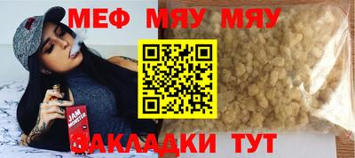 марихуана Абакан