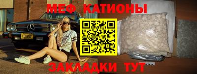 МДМА Абинск