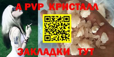 Альфа ПВП Азнакаево