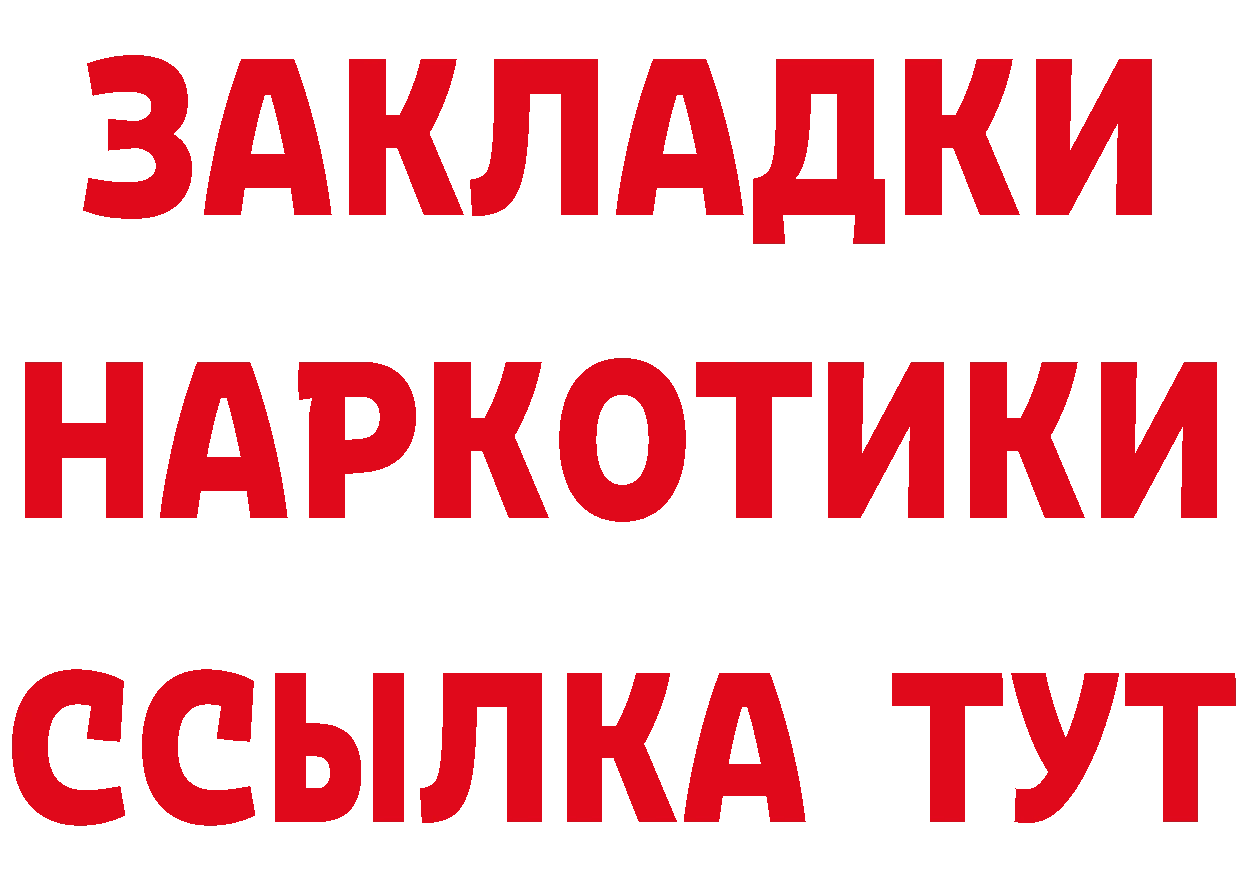 МЕТАДОН VHQ ссылки это гидра Алейск