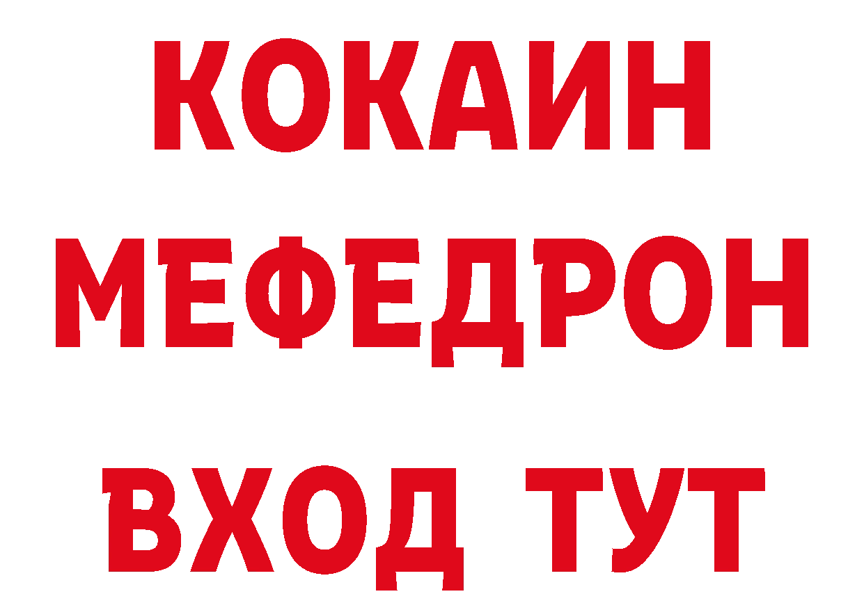 A-PVP Соль ССЫЛКА shop блэк спрут Алейск
