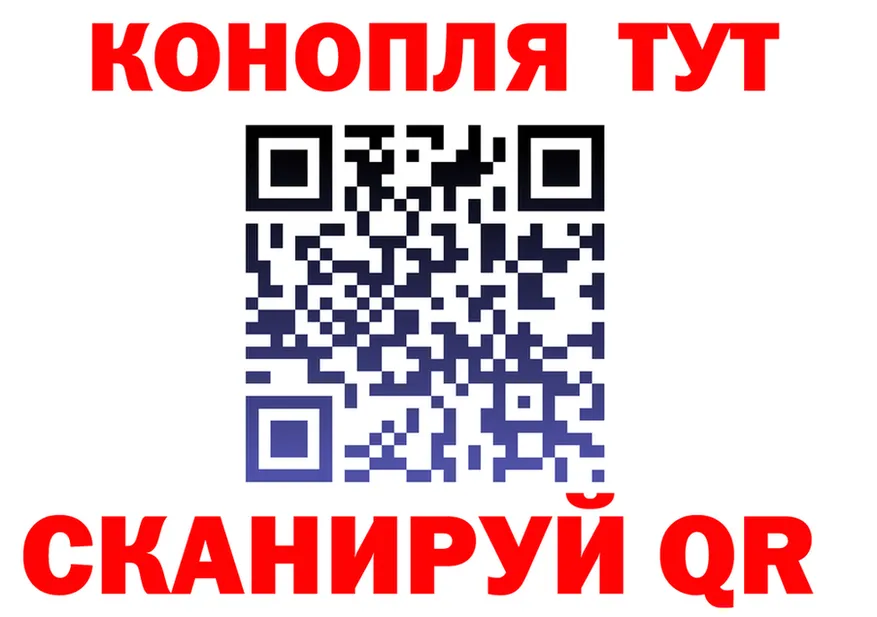 ГАШ убойный как войти маркетплейс OMG Алейск