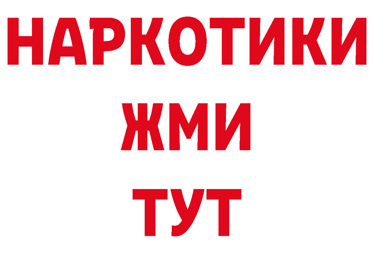 БУТИРАТ BDO как войти маркетплейс kraken Алейск