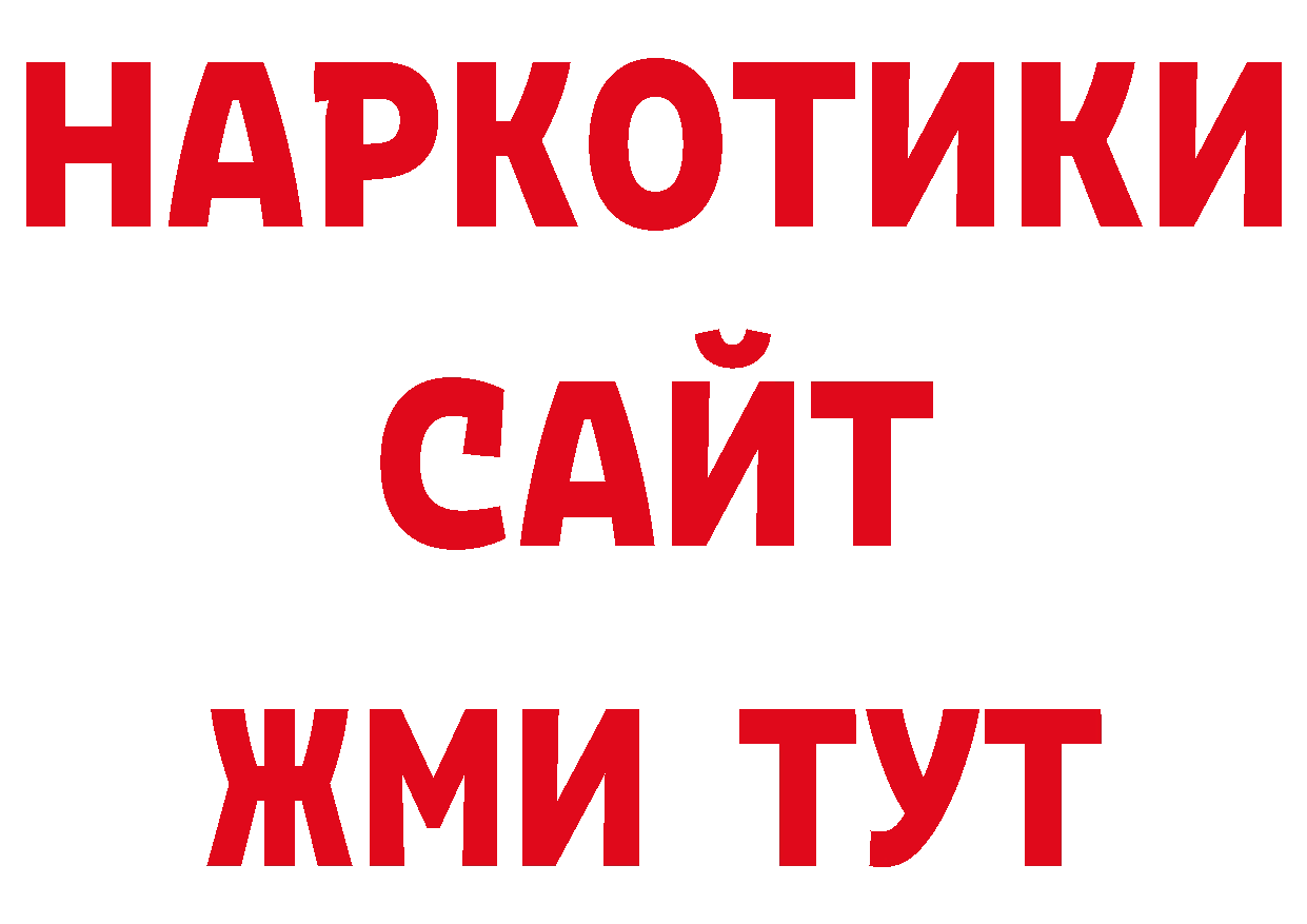 ЛСД экстази кислота сайт мориарти гидра Алейск