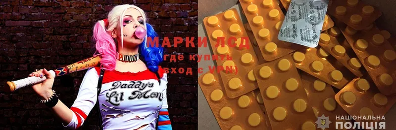 ЛСД экстази кислота  Алейск 