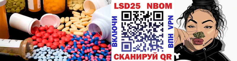 что такое наркотик  Алейск  kraken ссылки  Лсд 25 экстази ecstasy 