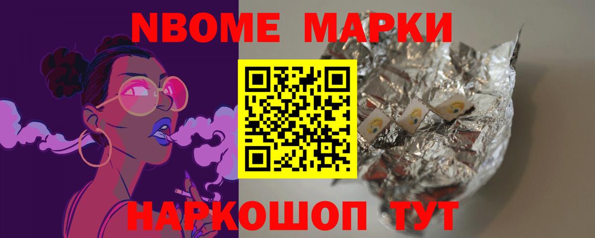 Лсд 25 экстази ecstasy Алейск