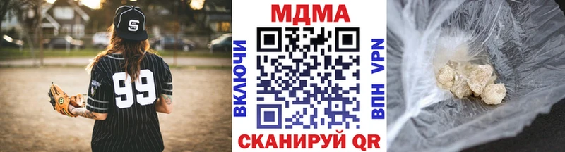 MDMA crystal  купить   Алейск 