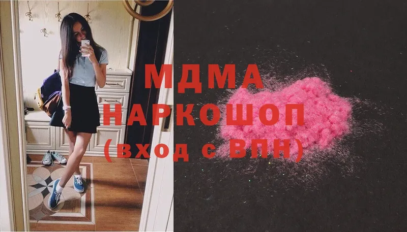 shop клад  Алейск  MDMA кристаллы  где можно купить  