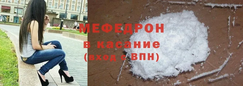 МЕФ кристаллы  shop Telegram  Алейск  как найти закладки 