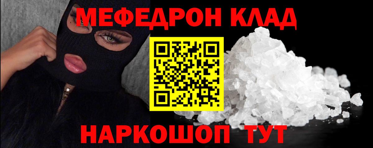 МЕФ мука Алейск