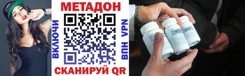 МЕТАДОН белоснежный Алейск