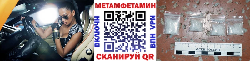 магазин    мега зеркало  МЕТАМФЕТАМИН пудра  Алейск 