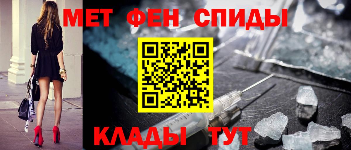 Алейск  Первитин витя  Первитин витя  Вход с VPN 