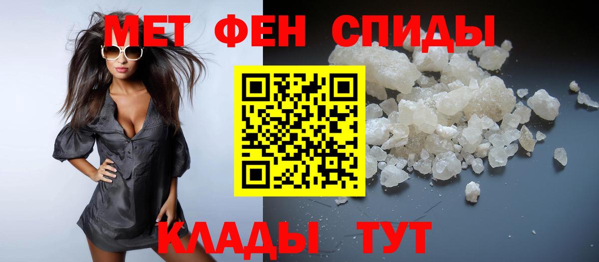 Первитин винт Алейск
