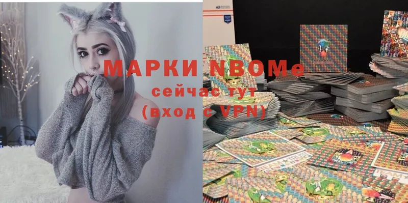 это как зайти  Алейск  Наркотические марки 1,5мг 