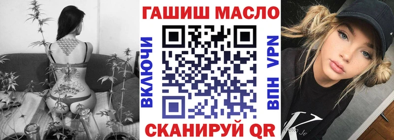 продажа наркотиков  Алейск  Дистиллят ТГК жижа 