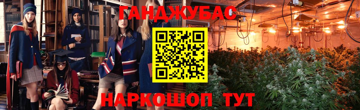 ГАШ  Вход с VPN  Бошки Шишки  КОКАИН  Алейск  ГАШИШ  МЕФ   КЕТАМИН 
