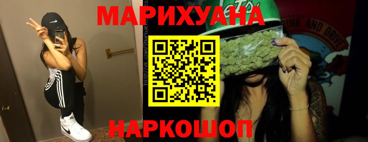 Бошки Шишки марихуана  Конопля Amnesia  Алейск  Конопля White Widow 